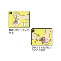 スリムポッド　グリーンＸ１０
