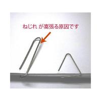 トライアングルクリップ４０個入Ｘ１０