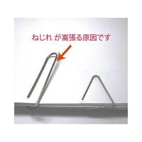 トライアングルクリップ１０個入Ｘ１０