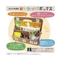 おかたづけボックスＢ５　モカ