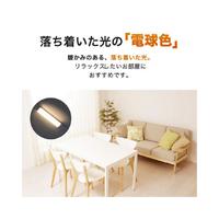 ＬＥＤ　ＦＰＬ　２７形　電球色