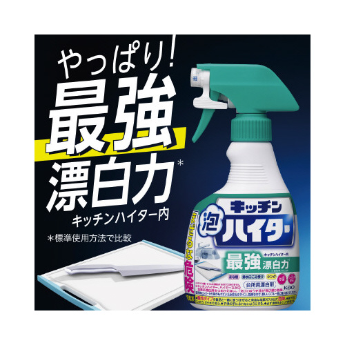キッチン泡ハイタースプレー　付替用　４００ｍｌ