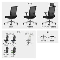 エントリー２チェア用ヘッドレストＣＣＲＢ－ＥＴ２Ｗ