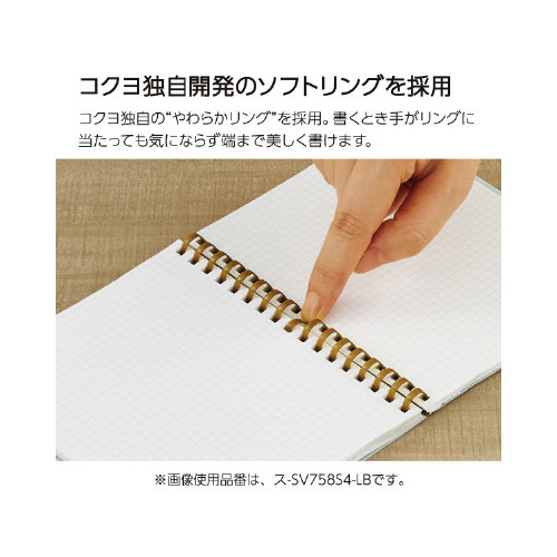 ソフトリングノート＜スーファ＞４ｍｍ方眼罫Ｘ５