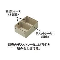 仕切りケース　Ａ６　１／２　ブラック