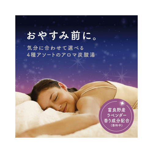 温泡　おやすみアロマ　１２錠入　１２錠