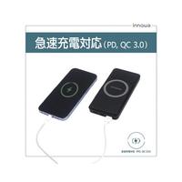 ２ｉｎ１　マグネット式ワイヤレス充電セット