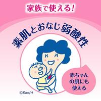 ビオレｕ角層まで浸透するミルクＦ本体３００ｍｌ×６