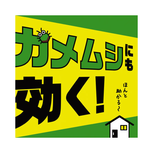 虫コロリアース　（粉剤）　１ｋｇ×１２