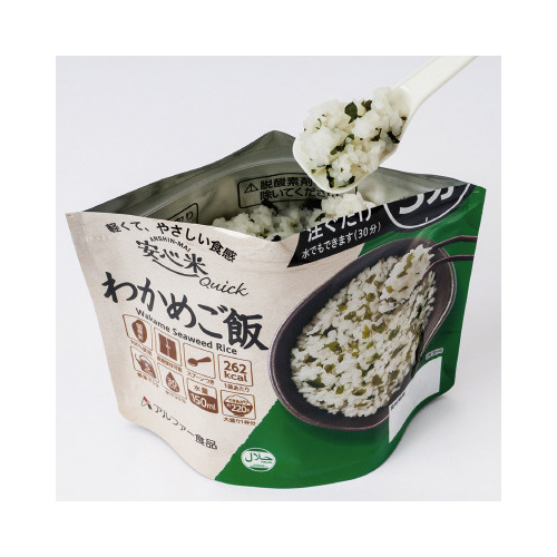 安心米クイック　わかめご飯　４０食入※