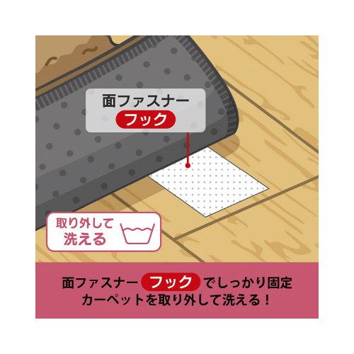 カーペット固定テープ面ファスナーフックタイプ５巻入