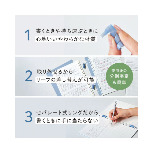 リングノ－ト　ラセ－ノ　ホワイト　Ａ５