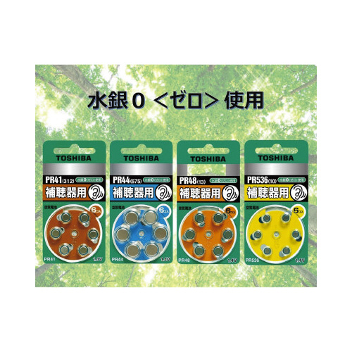 補聴器用電池ダイヤルパックＰＲ４４（６個）