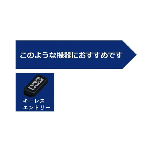 コイン形リチウム電池　ＣＲ２０２５　５個