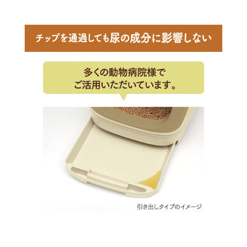 ニャンとも清潔トイレ　チップ　Ｌ　２．５Ｌ