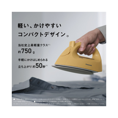 コードレス　スチームアイロン