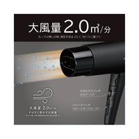 マイナスイオンヘアドライヤーＫＨＤＫ３３０Ｋ