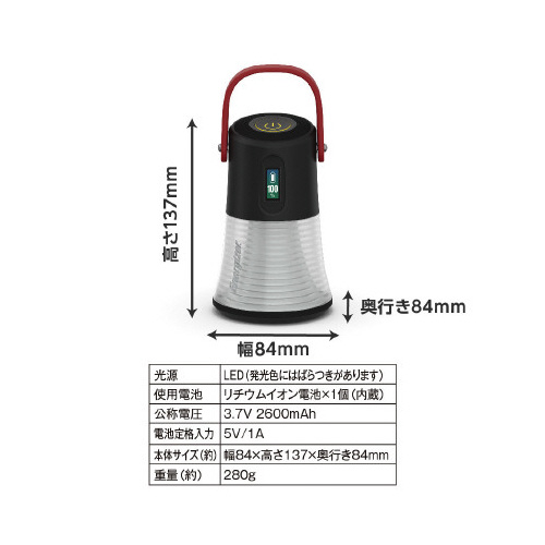 デジタルインジケーター付き充電式ランタン小