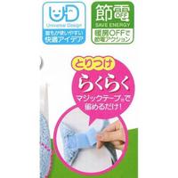 ふんわリッチ　便座マット　ブルー　２セット