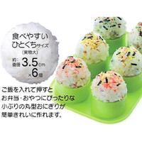 ミニ　おにぎりメーカー　グリーン　３セット
