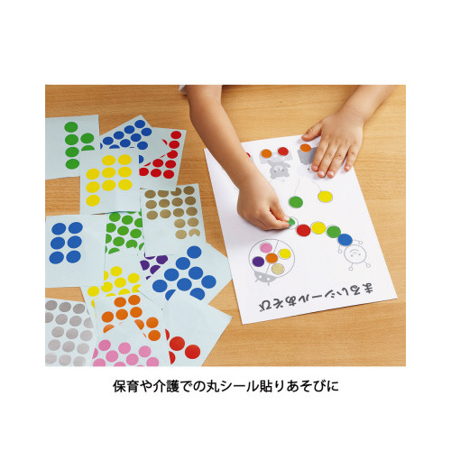 マイタックカラーラベル　８ｍｍ　橙ｘ１０