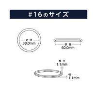 【輪ゴム】　オーバンド透明袋クレアス混色　１袋ｘ３