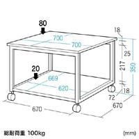 レーザープリンタスタンド（Ｗ７００×Ｄ７００ｍｍ）