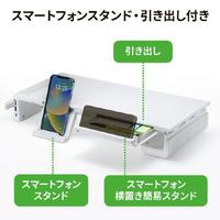 ＵＳＢ　Ｔｙｐｅ－Ｃ接続ハブ付き机上ラック