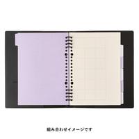 ノートＡ５インデックスシート紫　１セット（３冊入）