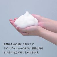 ホイップ洗顔　３セット