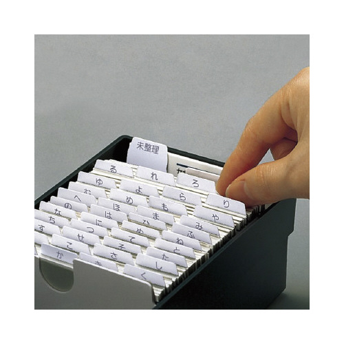 ネームカードボックス　黒