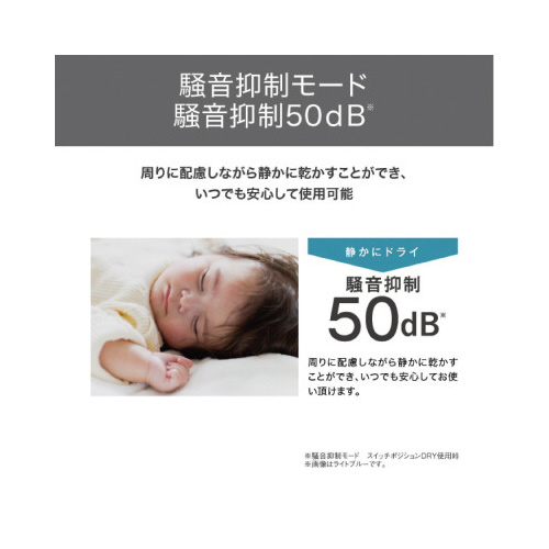 ハンド・ドライヤー　プロテクトイオン　ピンク