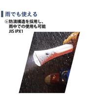 ＬＥＤランタン付き懐中電灯　ホワイト
