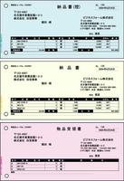 マルチプリンタ用紙　Ａ４カラー　３面　６穴１００枚