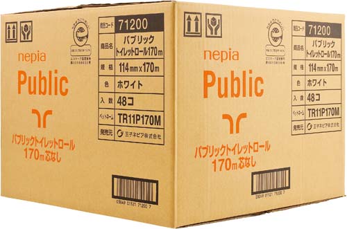 パブリックトイレットロール個包装Ｓ１７０ｍ　４８個