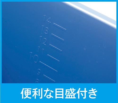 仕切付バケツ２　ブルー