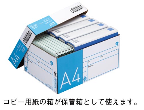 スタンダード高白色タイプ　Ａ４　１０冊　２－４箱