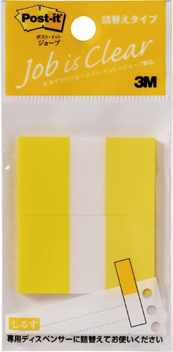 ポストイット　ジョーブ　詰替　イエロー５０枚×２