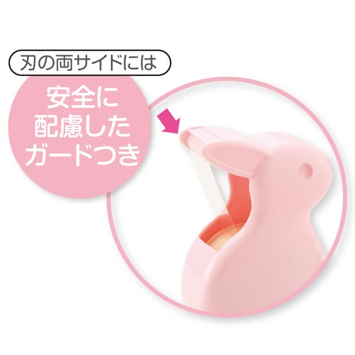 セロテープ　うさぎカッター　ベビーピンク　５セット