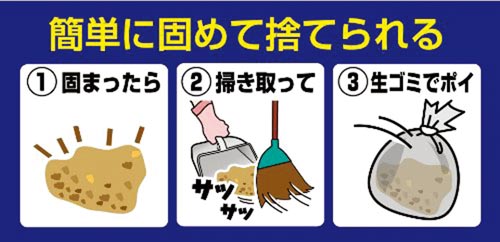 ノロロック固めるタイプ