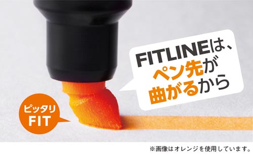 蛍光マーカー　フィットライン　ツイン　５色セット