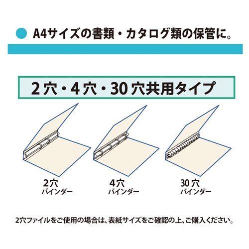 リフィール　Ａ４　１ポケット厚口１００枚入