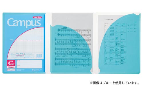 キャンパスプリント整とんカバーノート５ミリ方眼　黄