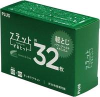 ホッチキスかるヒット　紙箱　グリーン　１個
