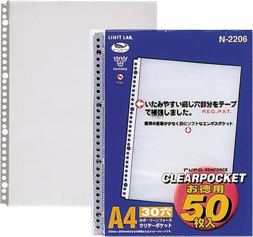 ルポ　リンフオ－ス　クリヤ－ポケット