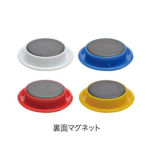 カラーボタン　直径４０ｍｍ　色込　４個入