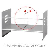 ブックスタンド　シルバー