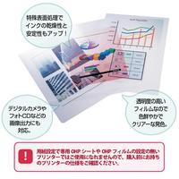 インクジェット用ＯＨＰシート　Ａ４　１０枚入