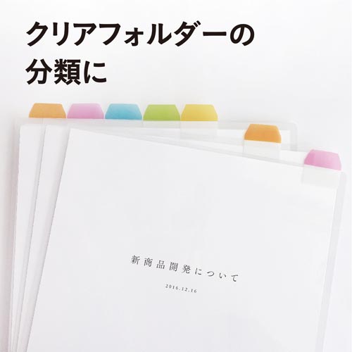 フィルムインデックスふせん厚口５色入　ＦＩ－０５