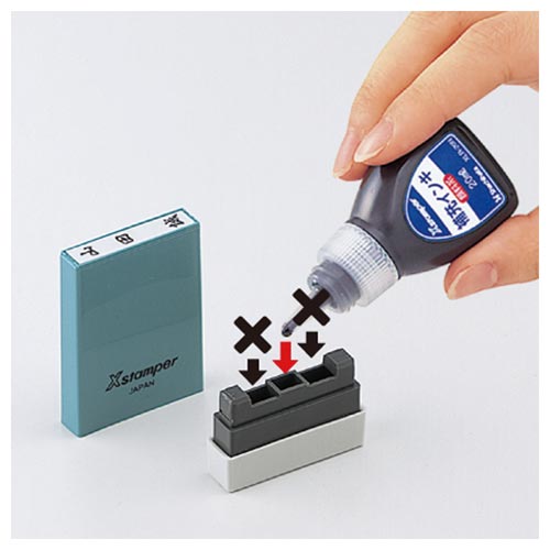 科目印　立替金